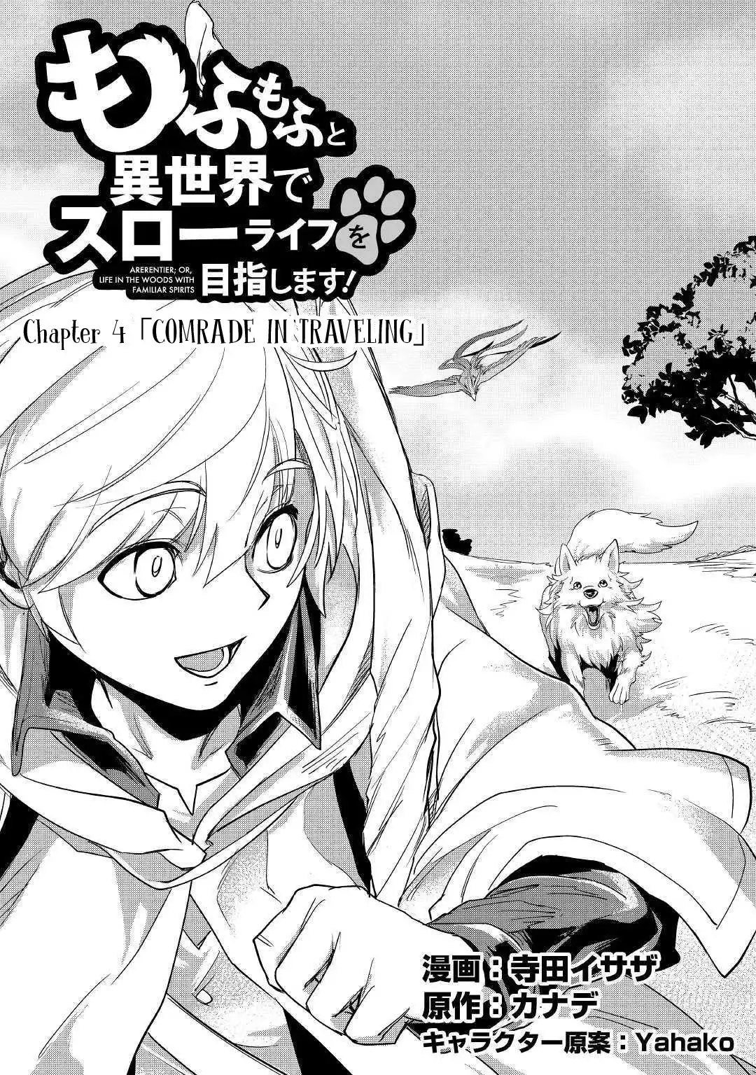 Mofumofu to Isekai Slow Life o Mezashimasu Chapter 4 2